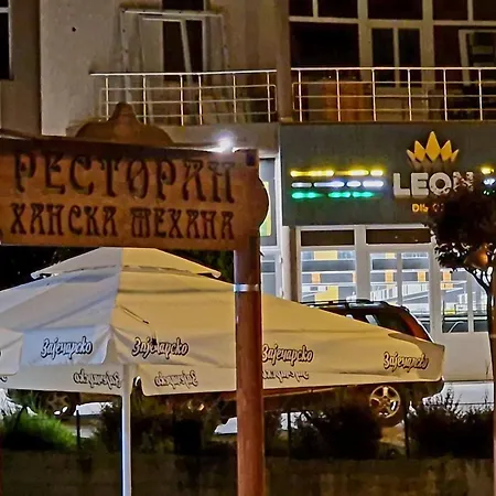 Vrla New * Vladicin Han